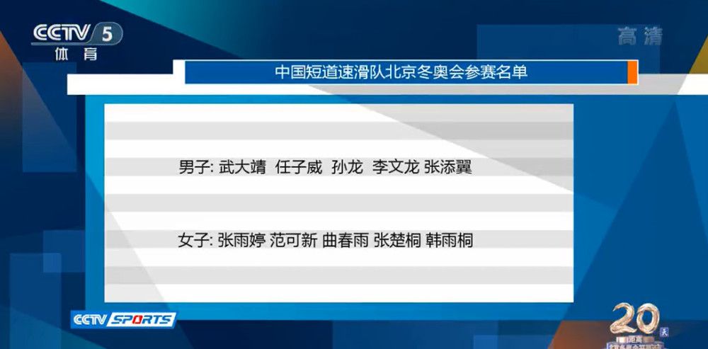 叶辰的微笑让宋天铭内心深处的紧张，消散了许多。